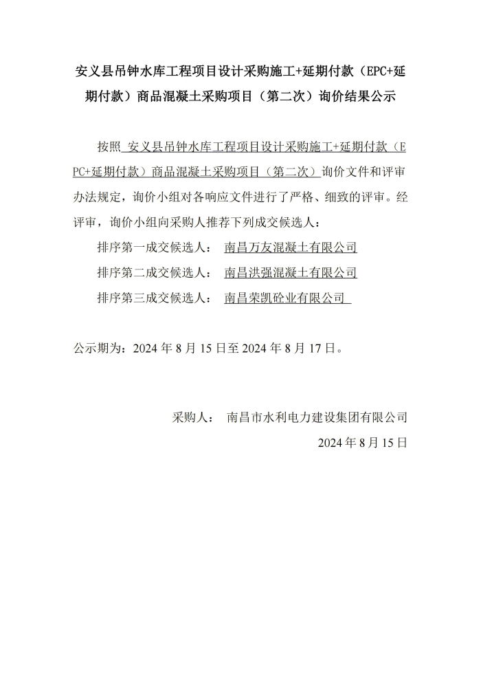 1723685248607893.png 11111.png