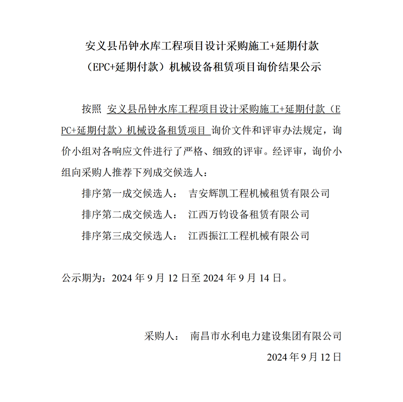 1726124998218002.png 微信圖片_20240912150631_副本.png