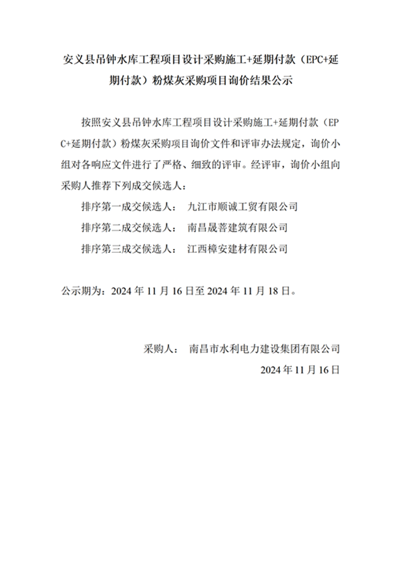 1731724697315491.png 微信圖片_20241116103759.png