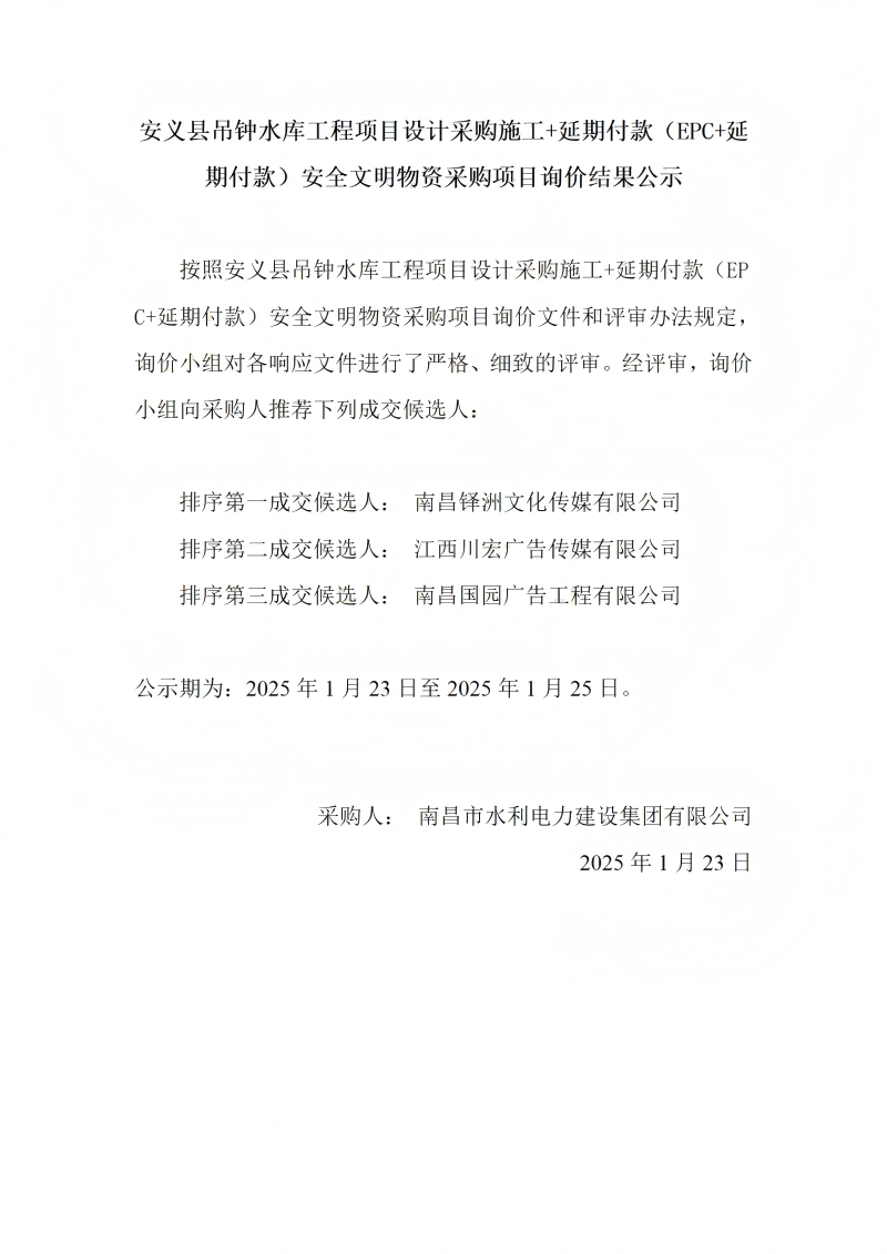 1737595421486754.png 652901a6f4c27a6b5a70b49545e3631(1).png