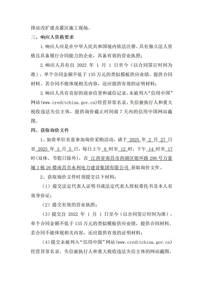 1740556976306278.jpg 1740555409489562.jpg