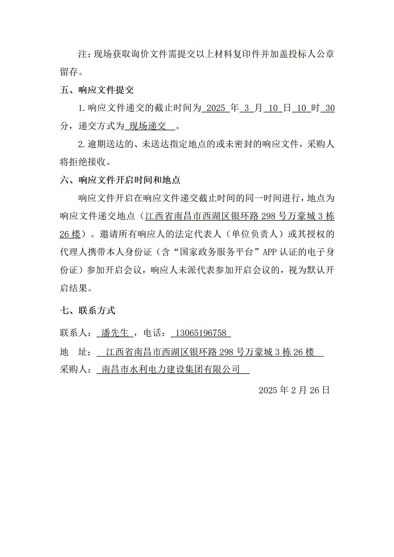 1740556982404659.jpg 1740555422999624.jpg