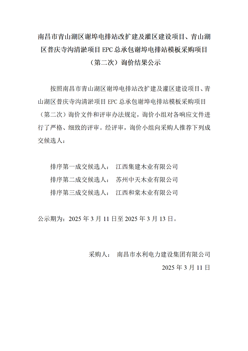 1741655198102440.png 微信圖片_20250310160930.png